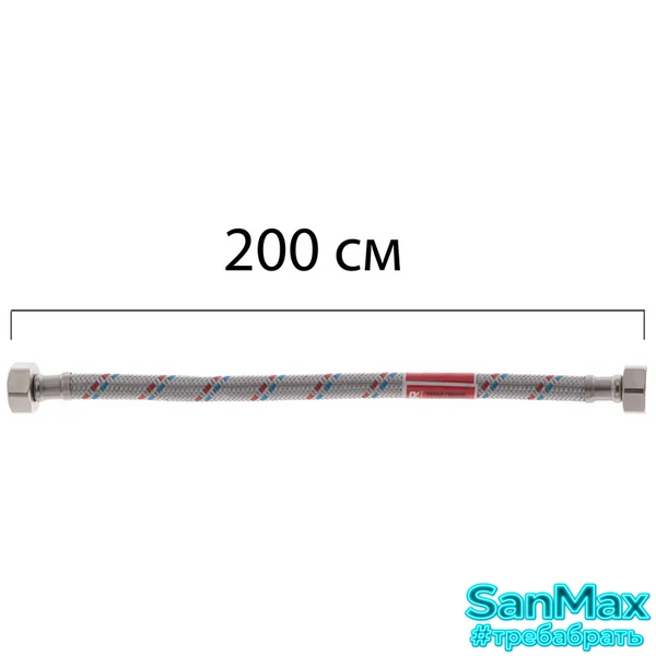 Шланг для води з нержавійки 1/2 ВВ 200 см Koer (KR0261) KR0261 фото