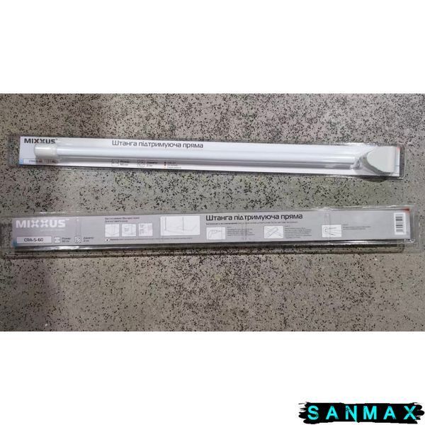 Штанга для шторки підтримуюча пряма Mixxus CRA-S-60 60cm (алюміній) (БЛІСТЕР) (AC3594) AC3594 фото