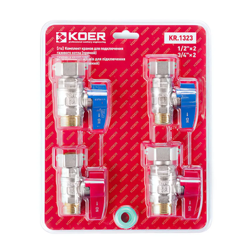 Комплект кранів для підключення газового котла прямий Ker KR.1323 (KR3125) KR3125 фото