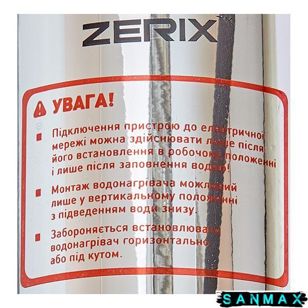 Водонагрівач Zerix ELW14-E (з індик. темп.) (ZX4783) ZX4783 фото
