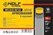 Шланг армований Nolf classic NFC.H-01-50-1/2 1/2" (NF3398) NF3398 фото 2