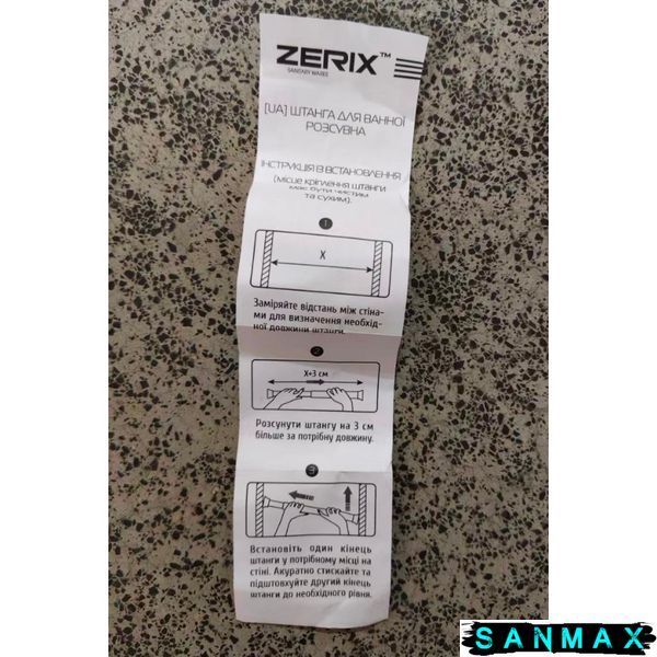 Штанга телескопічна Zerix CRS-01-110x200 (нерж. сталь) (ZX4996) ZX4996 фото