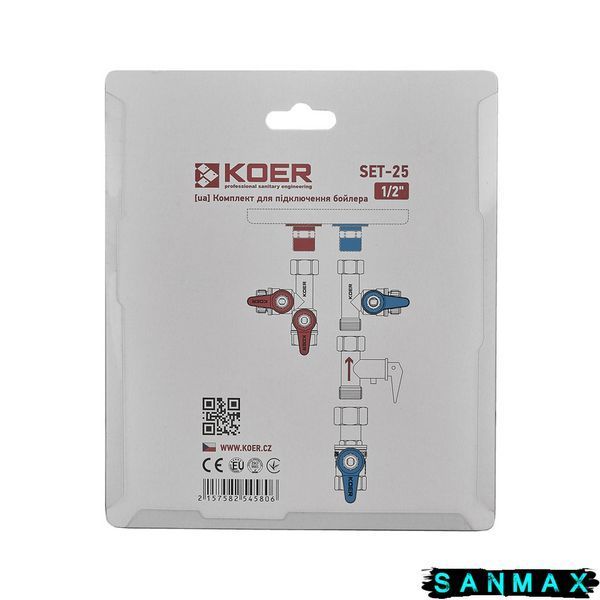 Комплект для підключення бойлера Koer SET-25 - 1/2 (KR5458) KR5458 фото