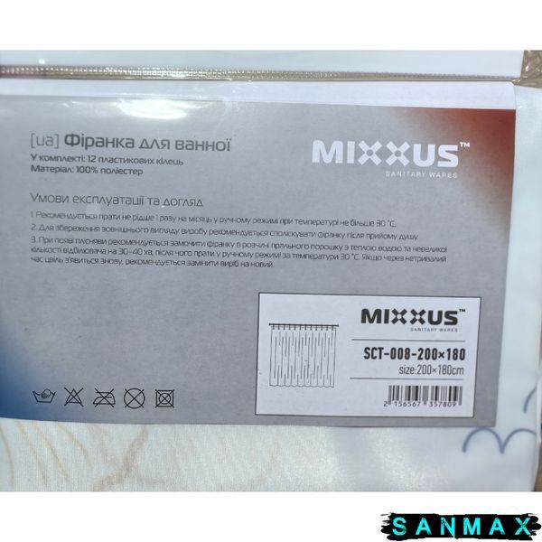 Шторка для ванної Mixxus SCT-008-200x180 з поліестеру (Візерунок "Морський" біло-сірий) (AC3578) AC3578 фото