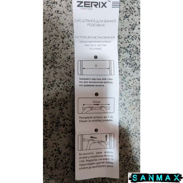 Штанга телескопічна Zerix CRA-110x200 (алюміній) (ZX4998) ZX4998 фото