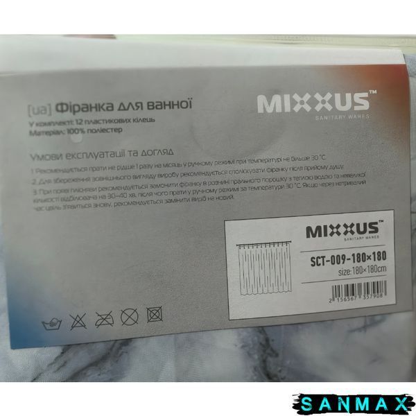 Шторка для ванної Mixxus SCT-009-180x180 з поліестеру (Візерунок "Мармур") (AC3579) AC3579 фото