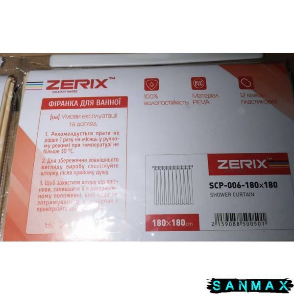 Шторка для ванної Zerix SCP-006-180x180 з PEVA (поліетиленвінілацетату) (Візерунок бежевий) (ZX6079) ZX6079 фото