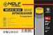 Шланг армований Nolf classic NFC.H-01-50-3/4 3/4" (NF3401) NF3401 фото 2
