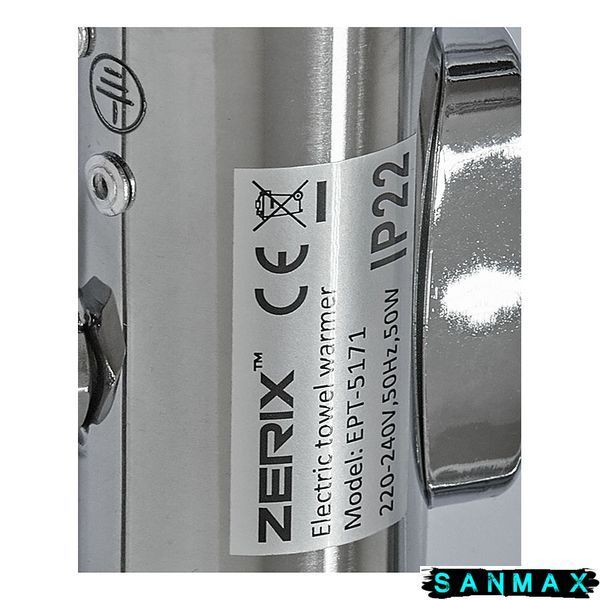 Сушарка для рушників електрична Zerix Turn EPT-5171 (поворотна, 50W) (ZX5028) ZX5028 фото