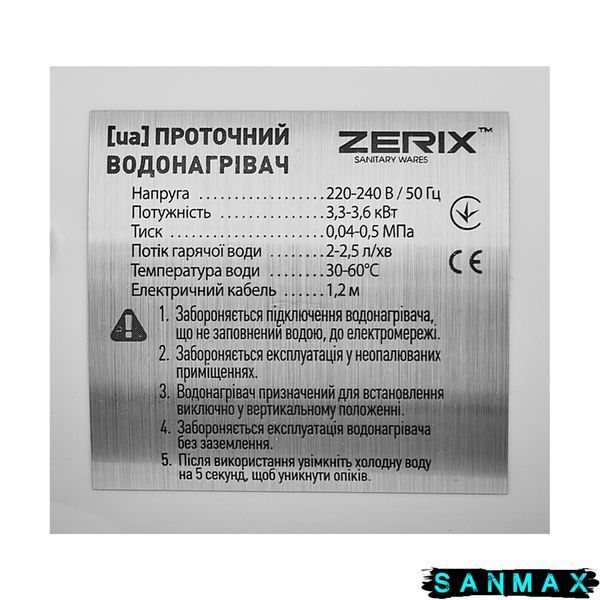 Водонагрівач Zerix ELW21-E 3 kW проточний, З ІНДИКАТОРОМ ТЕМП., на мийку (ZX3264) ZX3264 фото