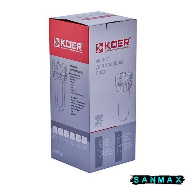 Фільтр для холодної води Koer KV-24-1/2 (колба 3-х складова, 8 атм. 1/2") (KR5017) KR5017 фото