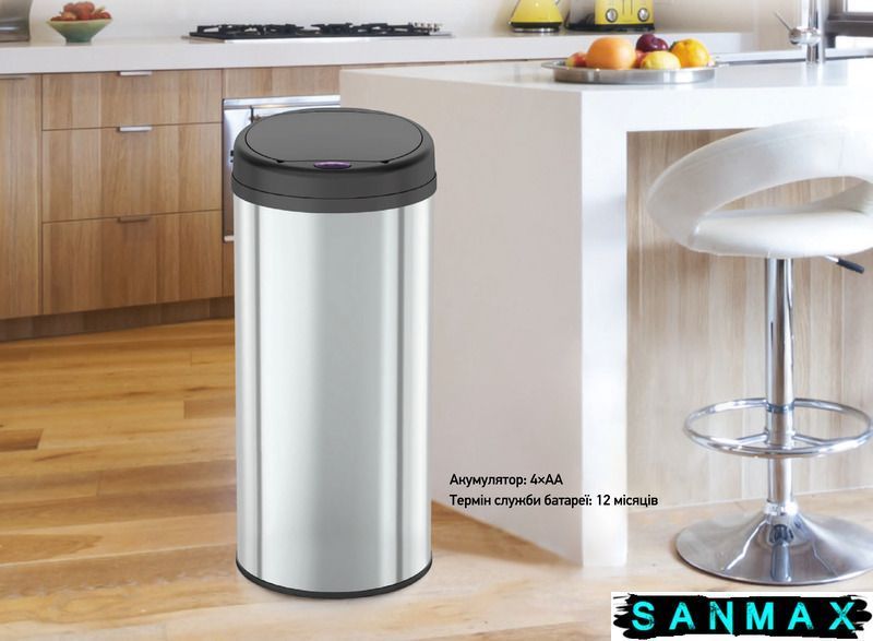 Відро для сміття сенсорне кругле Mixxus Premium Ellipse-TC0109 Хром-Чорний 9л (хром-чорне) (MI7083) MI7083 фото
