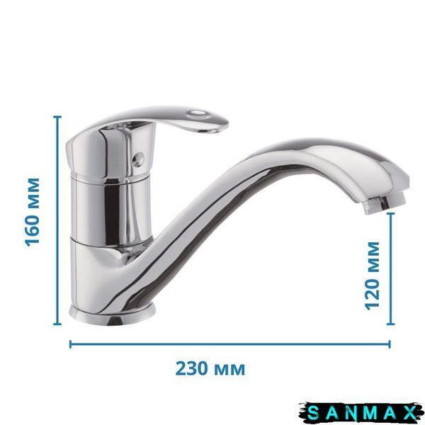 Змішувач для кухні на шпильці Haiba Mars 012 Хром (HB0265) HB0265 фото