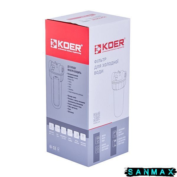 Фільтр для холодної води Koer KV-24-3/4 (колба 3-х складова, 8 атм. 3/4") (KR5018) KR5018 фото