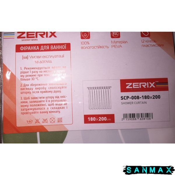 Шторка для ванної Zerix SCP-008-180x200 з PEVA (поліетиленвінілацетату) (Візерунок "Листя") (ZX6081) ZX6081 фото