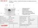 Каналізаційна установка Koer KWC-400 UP (KP2929) KP2929 фото 4