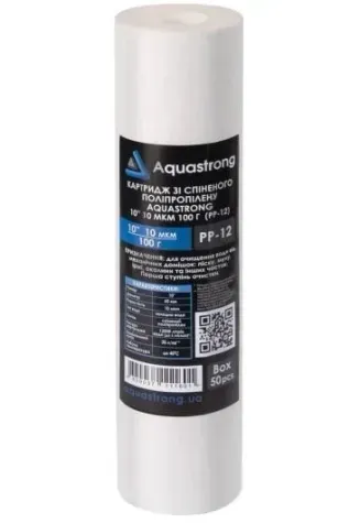 Картридж поліпропіленовий Aquastrong 10&rdquo; 10 мкм 100 г (PP-12) PP-12 фото