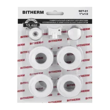 Комплект для радіатора 1/2" (без кріплень) Bitherm Set-01 (BT0552) BT0552 фото