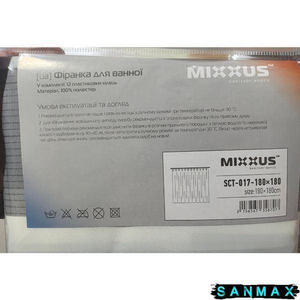 Шторка для ванної Mixxus SCT-017-180x180 з поліестеру (Візерунок "Смужка" біло-чорна) (AC3587) AC3587 фото