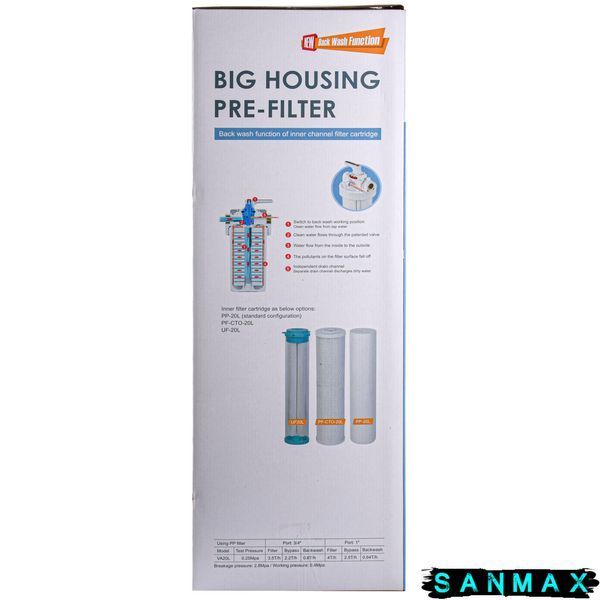 Фільтр-колба + ПП картридж Big Blue 20&Prime;, 1&Prime; NEW (функція зворотньої промивки) 000027774 фото