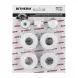 Комплект для радіатора 1/2" (без кріплень) Bitherm Set-01 (BT0552) BT0552 фото 1
