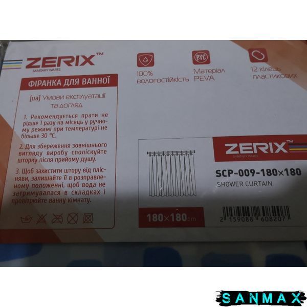 Шторка для ванної Zerix SCP-009-180x180 з PEVA (поліетиленвінілацетату) (Візерунок "Бризки" сині) (ZX6082) ZX6082 фото