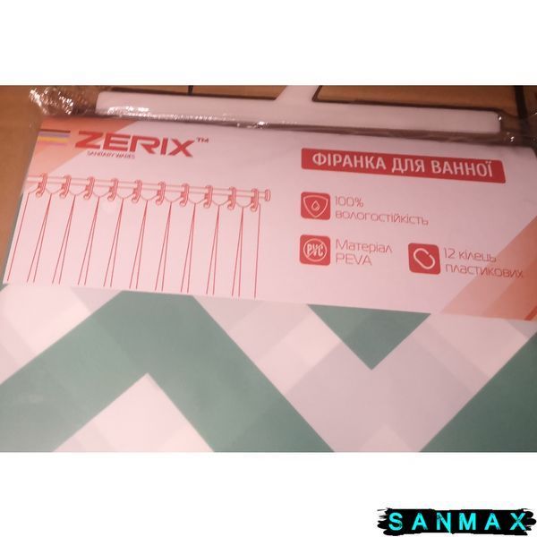 Шторка для ванної Zerix SCP-015-180x200 з PEVA (поліетиленвінілацетату) (Візерунок "Зигзаг" біло-зелений) (ZX6088) ZX6088 фото