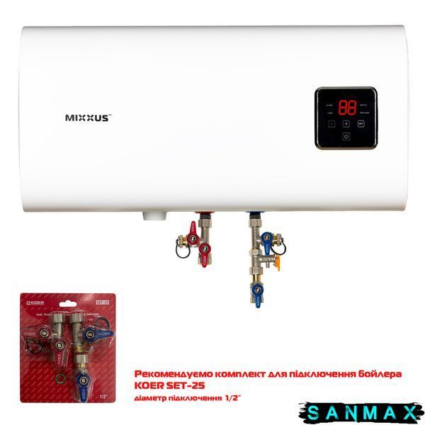 Бойлер Mixxus 50л EWH-14050 Cube Wet(Н) квадратний горизонтальний мокрий тен 2,0 kW (WH0614) WH0614 фото