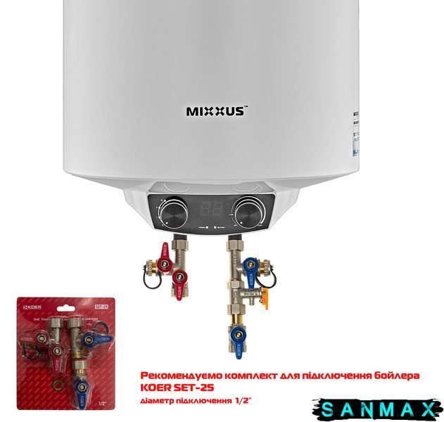 Бойлер Mixxus 80л EWH-08080 Round Dry круглий вертикальний сухий тен 2 kW (WH0609) WH0609 фото