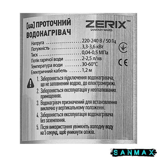 Водонагрівач Zerix ELW35-EF-Чорний 3,3kW нержавійка, з індикатором температури та силіконовим чорним виливом (ZX5970) ZX5970 фото