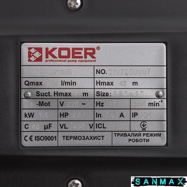 Насос поверхневий відцентровий Koer 2TCP25/160B 1,5"x1" (KP2884) KP2884 фото