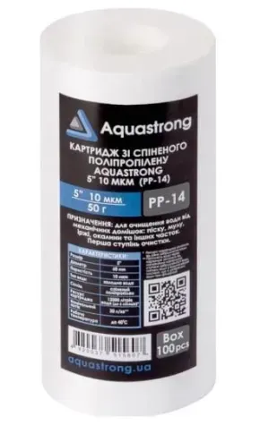 Картридж поліпропіленовий Aquastrong 5&rdquo; 10 мкм (PP-14) PP-14 фото