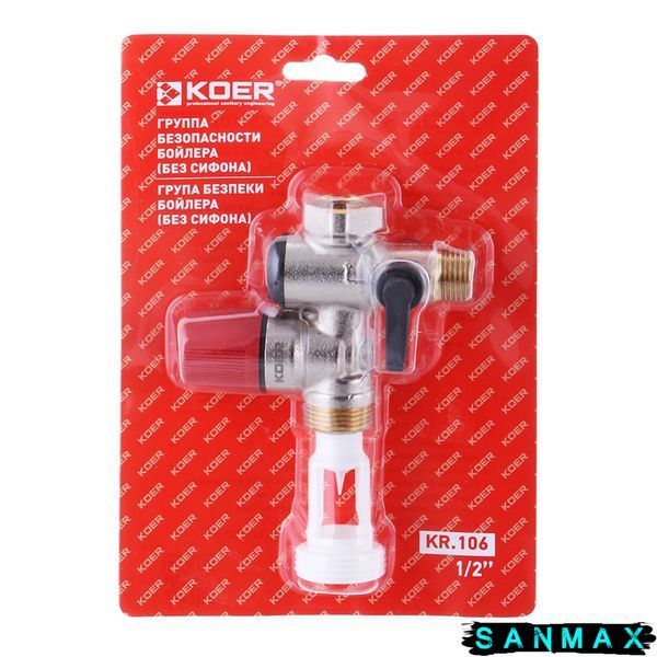 Група безпеки бойлера Koer 1/2" KR.106 - 7бар (без сифону) (KR2914) KR2914 фото