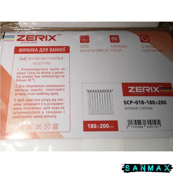 Шторка для ванної Zerix SCP-018-180x200 з PEVA (поліетиленвінілацетату) (Візерунок "Круги") (ZX6091) ZX6091 фото